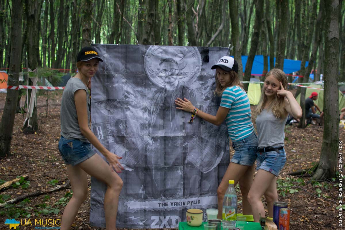DSC_6829 ZaxidFest 25 08 2018 - Фото &mdash; UA MUSIC | Енциклопедія української музики