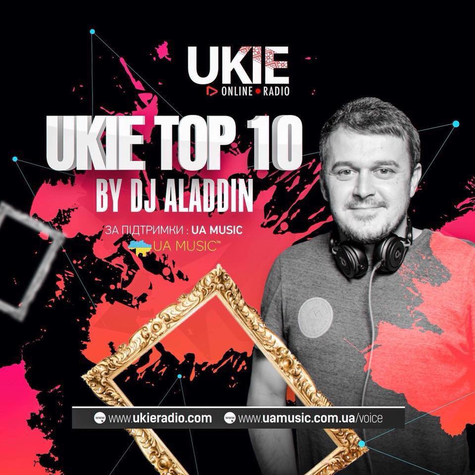 27749882_1938372792856762_1495075086358920396_n Хіт-парад UKIE TOP 10 - UKIE TOP 10
