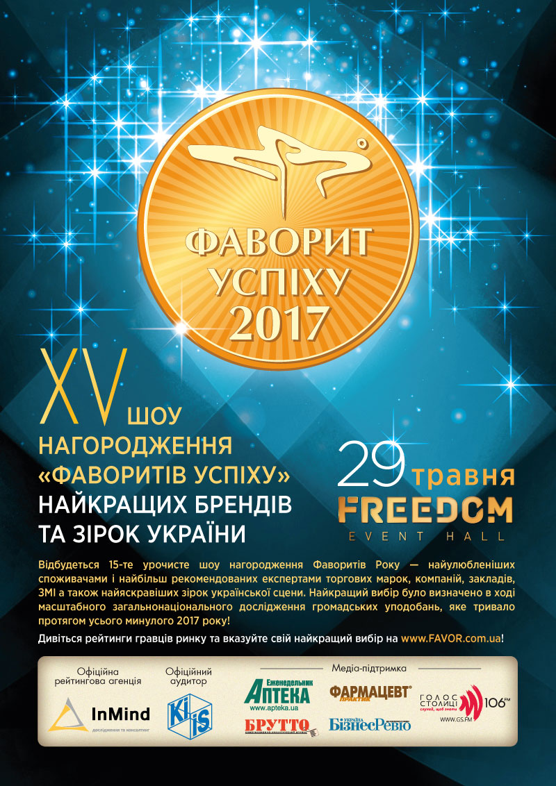 ann-favor-xv Новини &mdash; UA MUSIC | Енциклопедія української музики