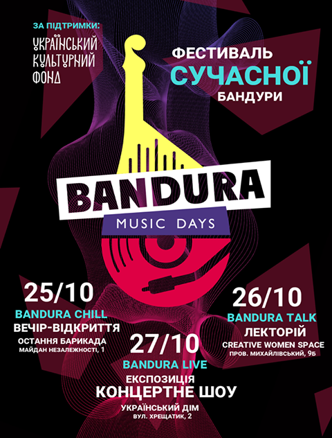 44088280_178414926395789_5539106076248506368_n Новини &mdash; UA MUSIC | Енциклопедія української музики