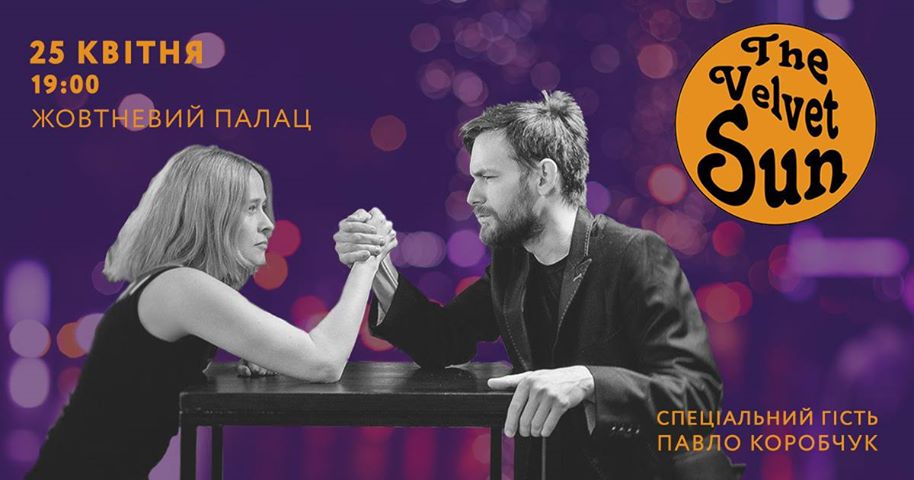 55465005_326452464887680_7775757304057561088_n Новини &mdash; UA MUSIC | Енциклопедія української музики