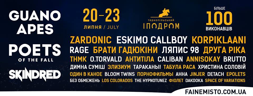 bc3b485d701f37fc548678ab5bbcc585d9040bf6 Новини &mdash; UA MUSIC | Енциклопедія української музики