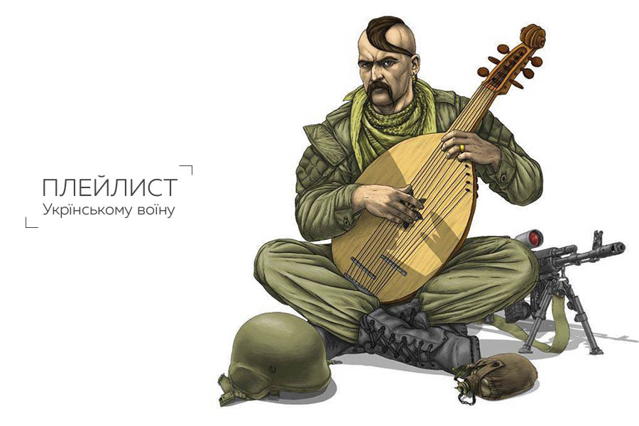 playlist_uasold Новини &mdash; UA MUSIC | Енциклопедія української музики