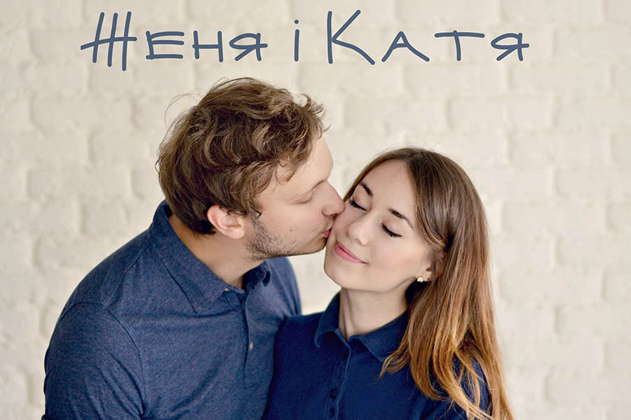 zhenya_i_katya Женя і Катя &mdash; UA MUSIC | Енциклопедія української музики