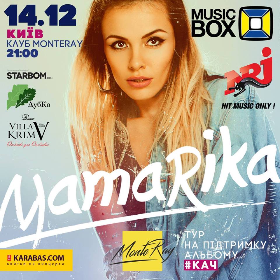 23722355_2036650359911290_859327086426727954_n Новини &mdash; UA MUSIC | Енциклопедія української музики