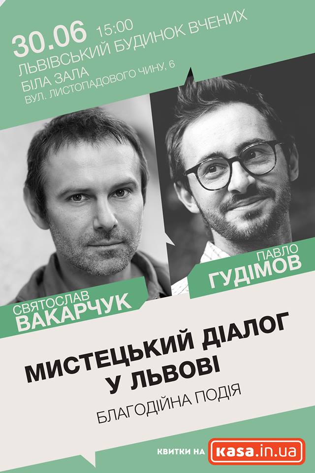 35198979_1877710648916385_703148943072034816_n Новини &mdash; UA MUSIC | Енциклопедія української музики