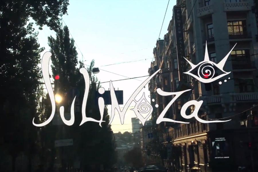 JULINOZA_-_GOROD Новини &mdash; UA MUSIC | Енциклопедія української музики
