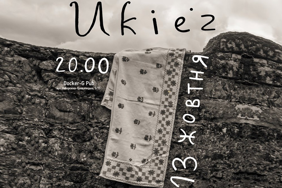 ukiez-uamusic Новини &mdash; UA MUSIC | Енциклопедія української музики