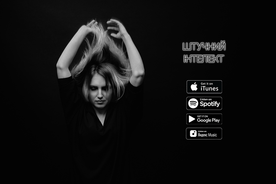 wiband_prew Новини &mdash; UA MUSIC | Енциклопедія української музики