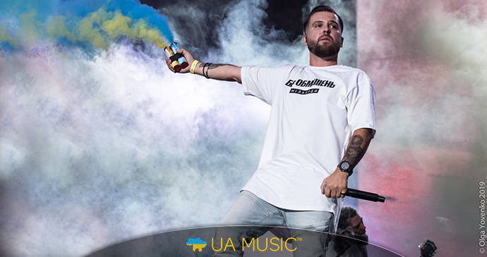 bezobmezhen1 БЕЗ ОБМЕЖЕНЬ &mdash; UA MUSIC | Енциклопедія української музики