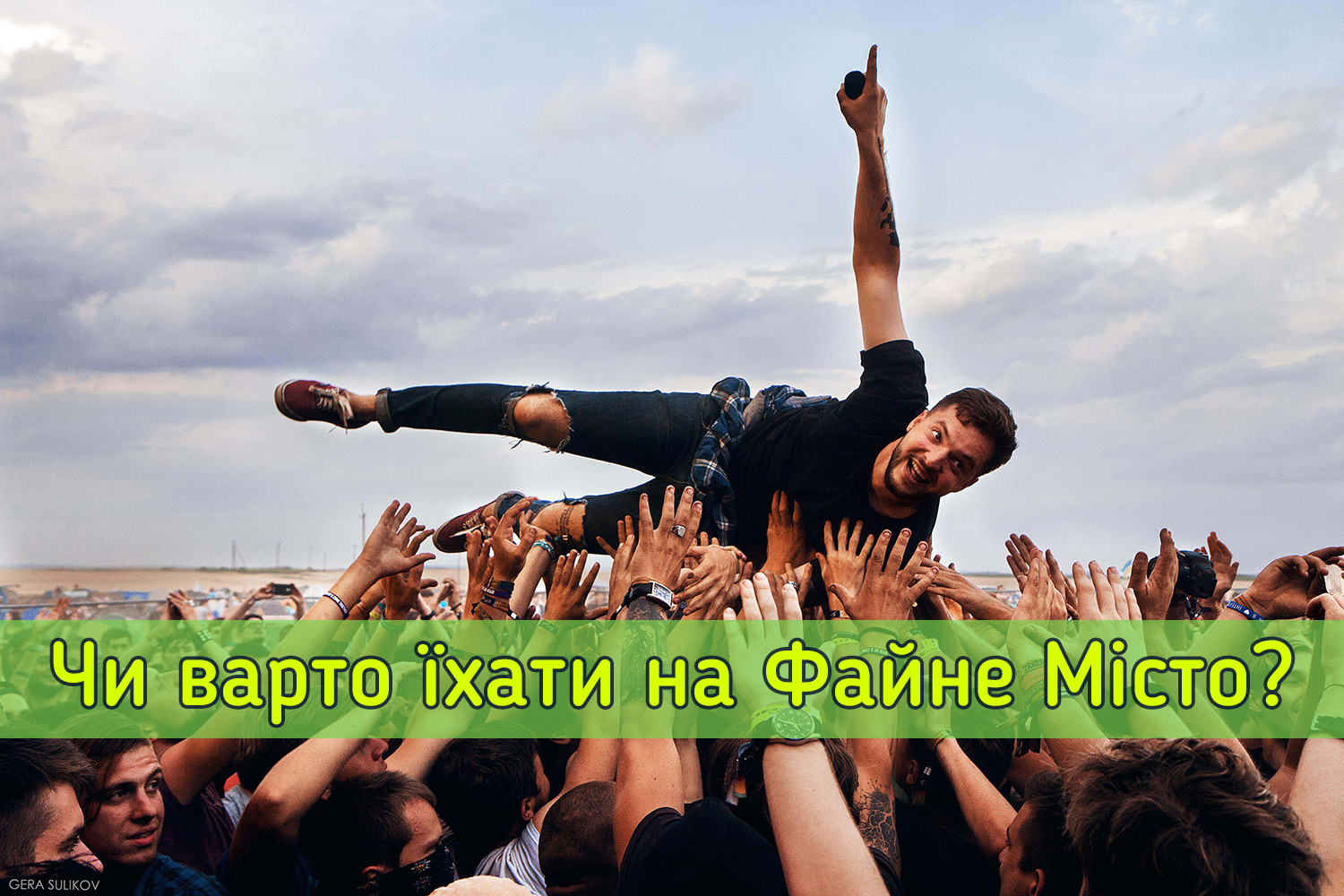 0111 Новини &mdash; UA MUSIC | Енциклопедія української музики