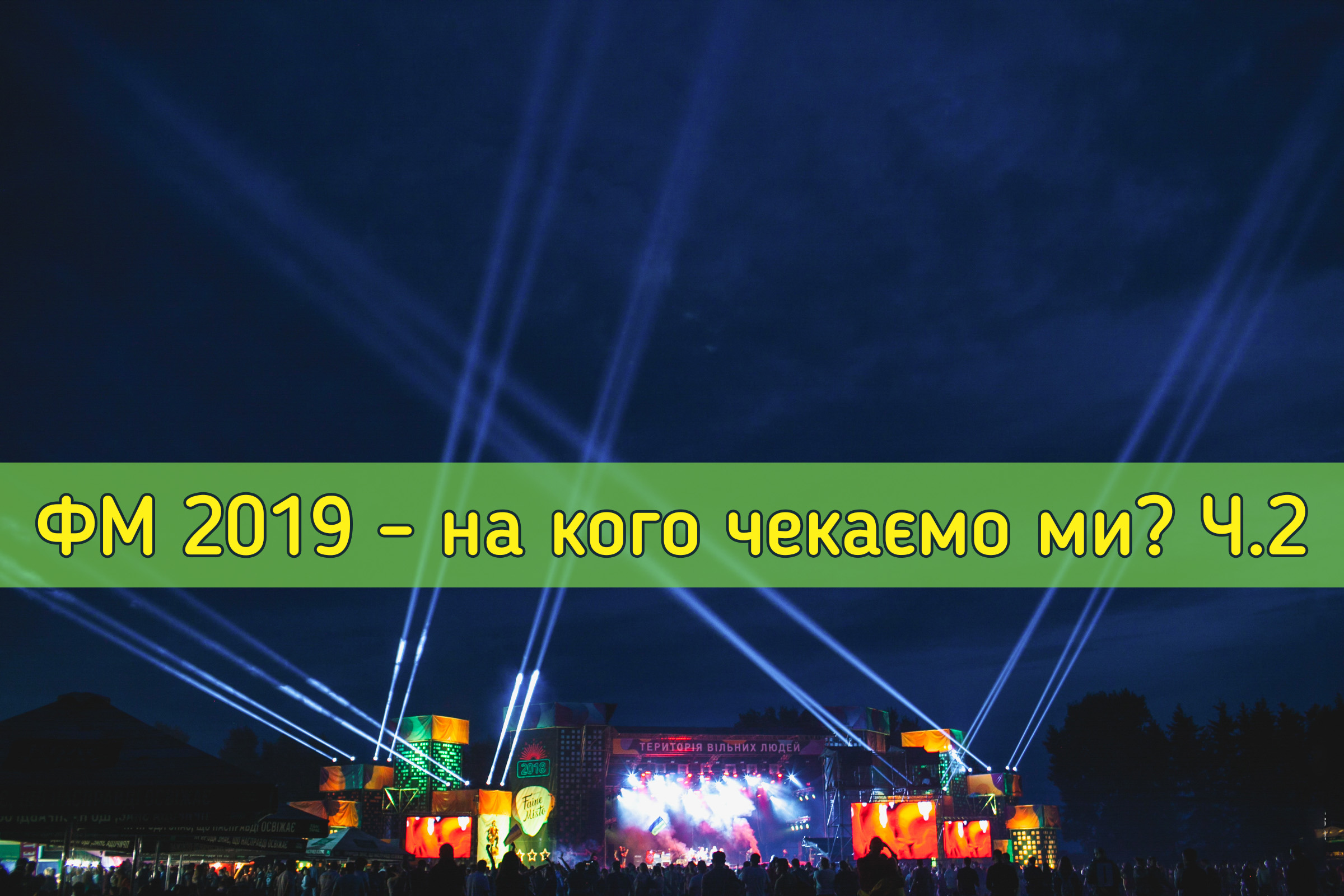 WWW Новини &mdash; UA MUSIC | Енциклопедія української музики