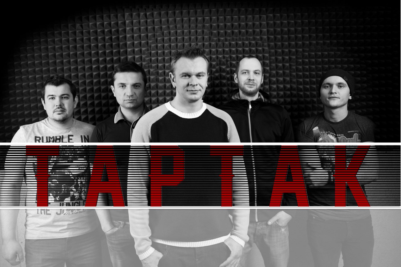 Tartak1 ФОТОГАЛЕРЕЯ &mdash; UA MUSIC | Енциклопедія української музики